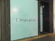 Colazione da... Tiffany &amp; Co. Rendez-vous nel cuore di Nizza