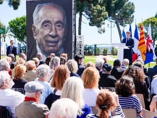 Nizza Esplanade Shimon Peres Nizza Esplanade Shimon Peres