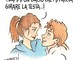 Quando una vignetta vale come mille editoriali Quando una vignetta vale come mille editoriali