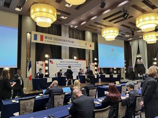 Les 8es Rencontres franco-japonaises à Shizuoka (c) Cités Unies France