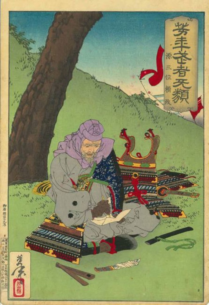 “L’Asie sans réserve”, mostra al Museo di Arti Asiatiche di Nizza