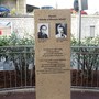 Il monumento per ricordare Odette et Moussa Abadi