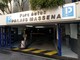 Parcheggio Palais Massena Parcheggio Palais Massena