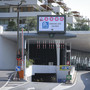 Come raggiungere il Monaco Yacht Show 2026: trasporti pubblici e Parking des Salines le soluzioni consigliate