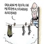 Quando una vignetta vale come mille editoriali Quando una vignetta vale come mille editoriali