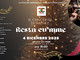 IL CONCERTO DI NATALE 2025 "RESTA CU'MME". IL CONCERTO DI NATALE 2025 "RESTA CU'MME".