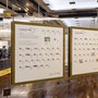 Esposizione “Voyage au fil du timbre” al Musée des Timbres et des Monnaies di Monaco.
