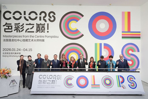 Autorità istituzionali, curatori e artisti presenti all’inaugurazione della mostra “Colors!” a Pechino.