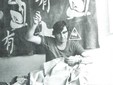 Marcel Alocco dans son atelier, Nice, 1974 - Courtesy de l’artiste - © Marcel Alocco / ADAGP, Paris, 2023