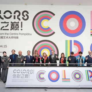 Autorità istituzionali, curatori e artisti presenti all’inaugurazione della mostra “Colors!” a Pechino.