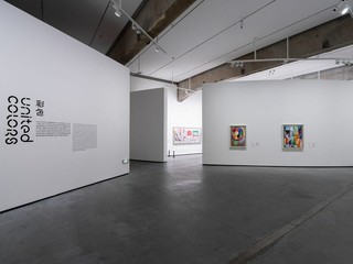 “Colors!” a Pechino