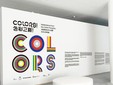 “Colors!” a Pechino
