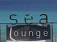 “Ultimate Warm Up parties” è il momento Vip al Sea Lounge per il Gran Premio di Monaco di F1 “Ultimate Warm Up parties” è il momento Vip al Sea Lounge per il Gran Premio di Monaco di F1