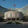 Cina, aggiunte 8 banche nell’elenco degli operatori con yuan digitale Cina, aggiunte 8 banche nell’elenco degli operatori con yuan digitale