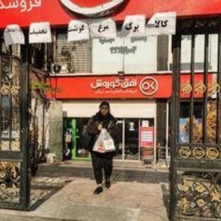 Iran, dal governo 7 dollari al mese per cittadini e 1.800 per terroristi Hezbollah: la denuncia di Israele