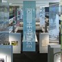 Premio ACEA Contemporanea, l’acqua si trasforma in arte grazie ai giovani talenti