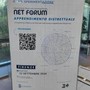 Net Forum, una rete attiva per trovare soluzioni innovative ai cambiamenti